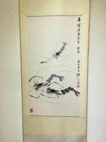 张心正绘虾戏图