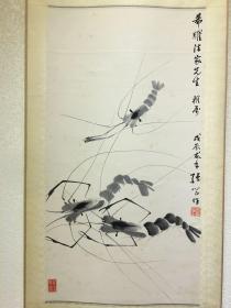 张心正绘虾戏图