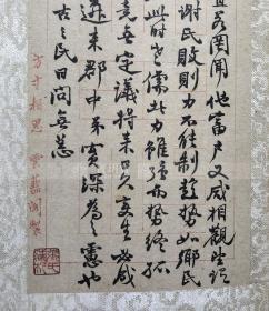 文化发展出版社《崇本堂藏赵之谦翰札》