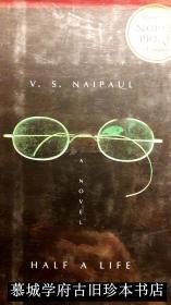 【2001年诺贝尔文学奖得主】【初版】维迪亚达·苏莱普拉萨德·奈保尔《半生》 V. S. NAIPAUL: HALF A LIFE