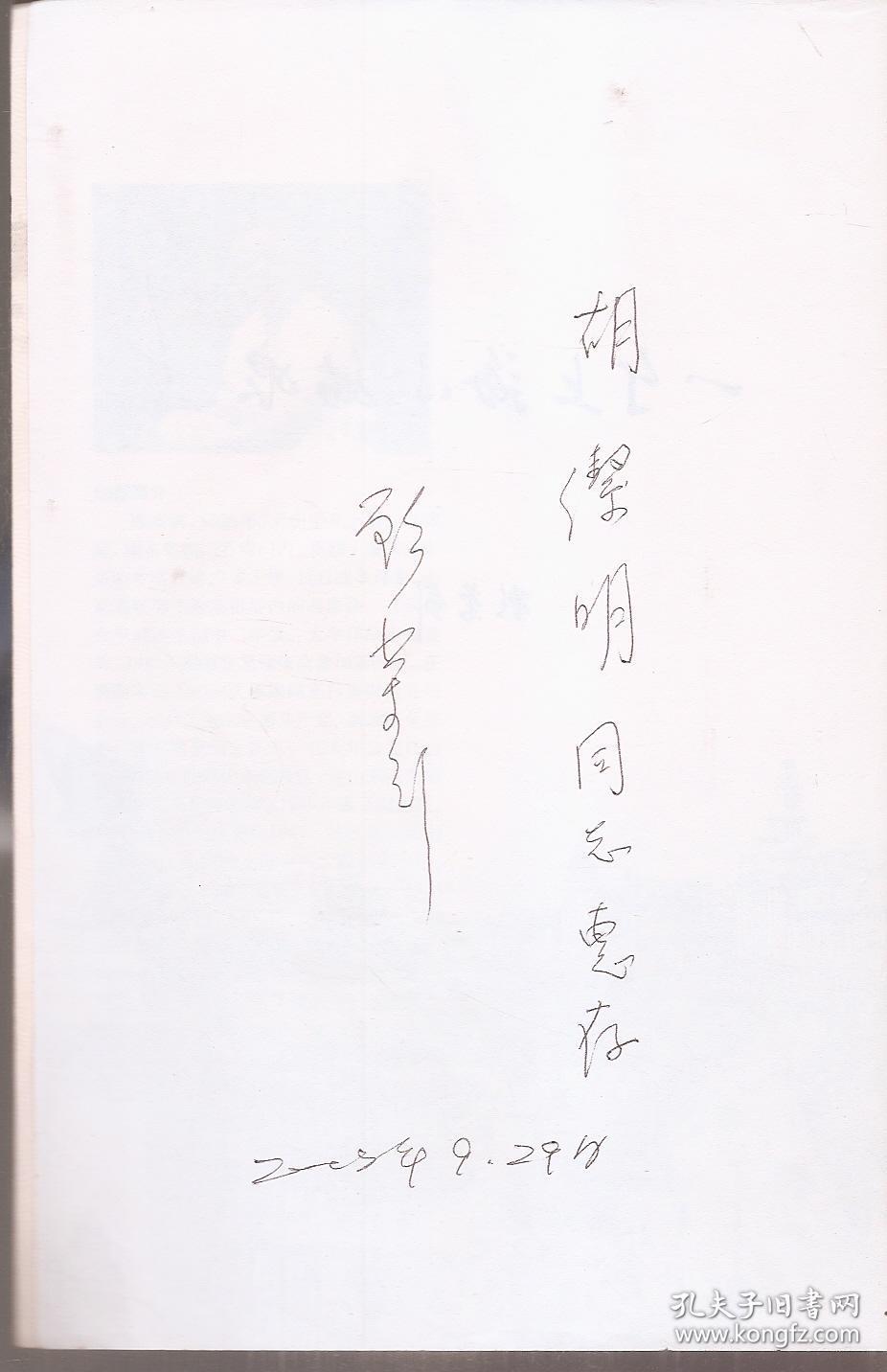 一个上海小姑娘