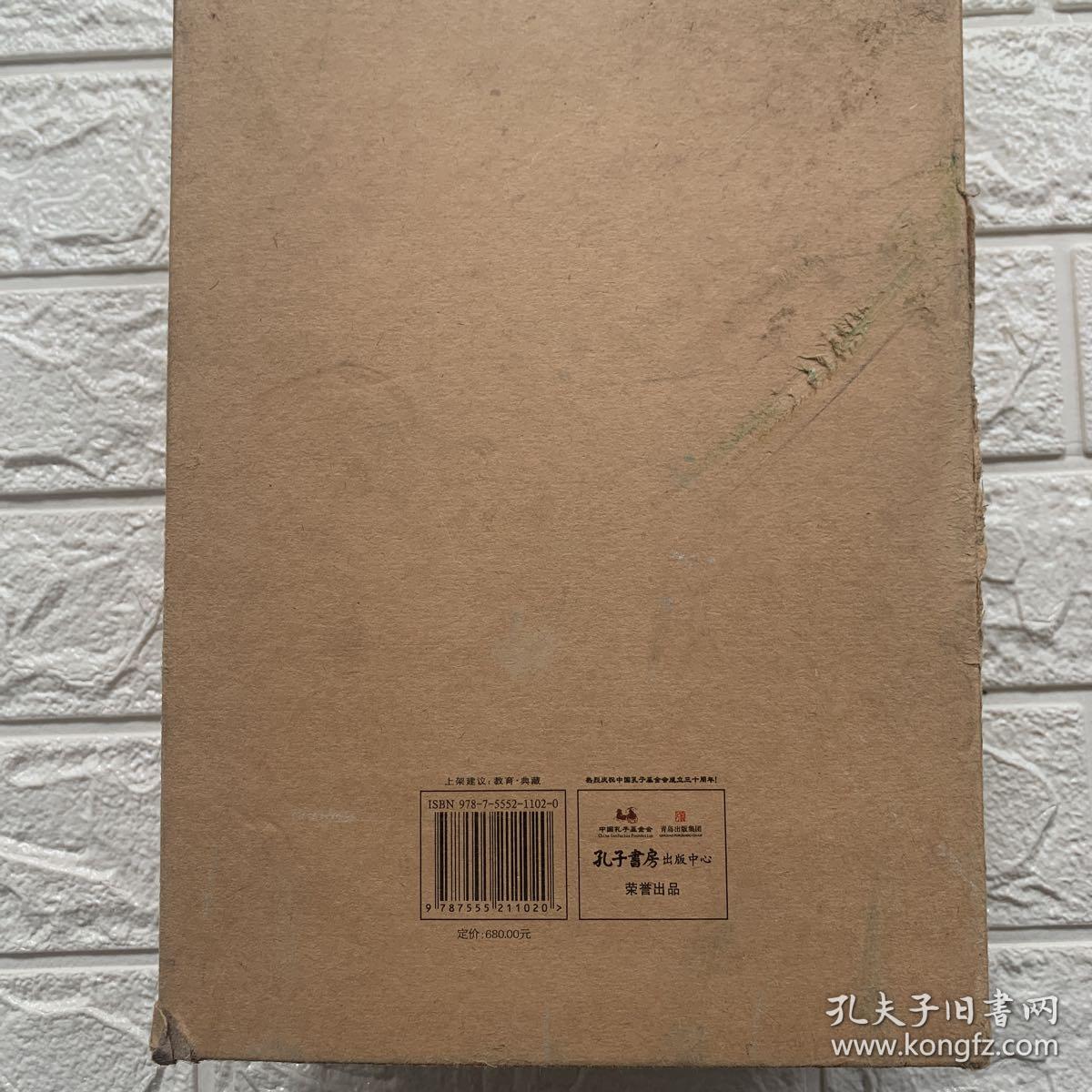 澄衷蒙学堂字课图说（线装竖排函装全8册）