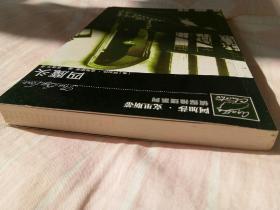 四魔头阿加莎·克里斯蒂人民文学版64本均有现货