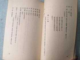 京剧丛刊（第二十五集）——抗金兵、借赵云、打面缸