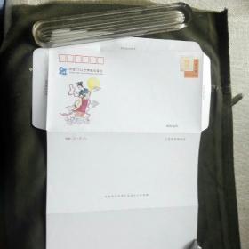 YJ1（2-2）1998《中国1999世界集邮展览》国内邮简，新