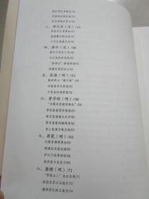 漓水青莲 桂林古代养正文化巡览