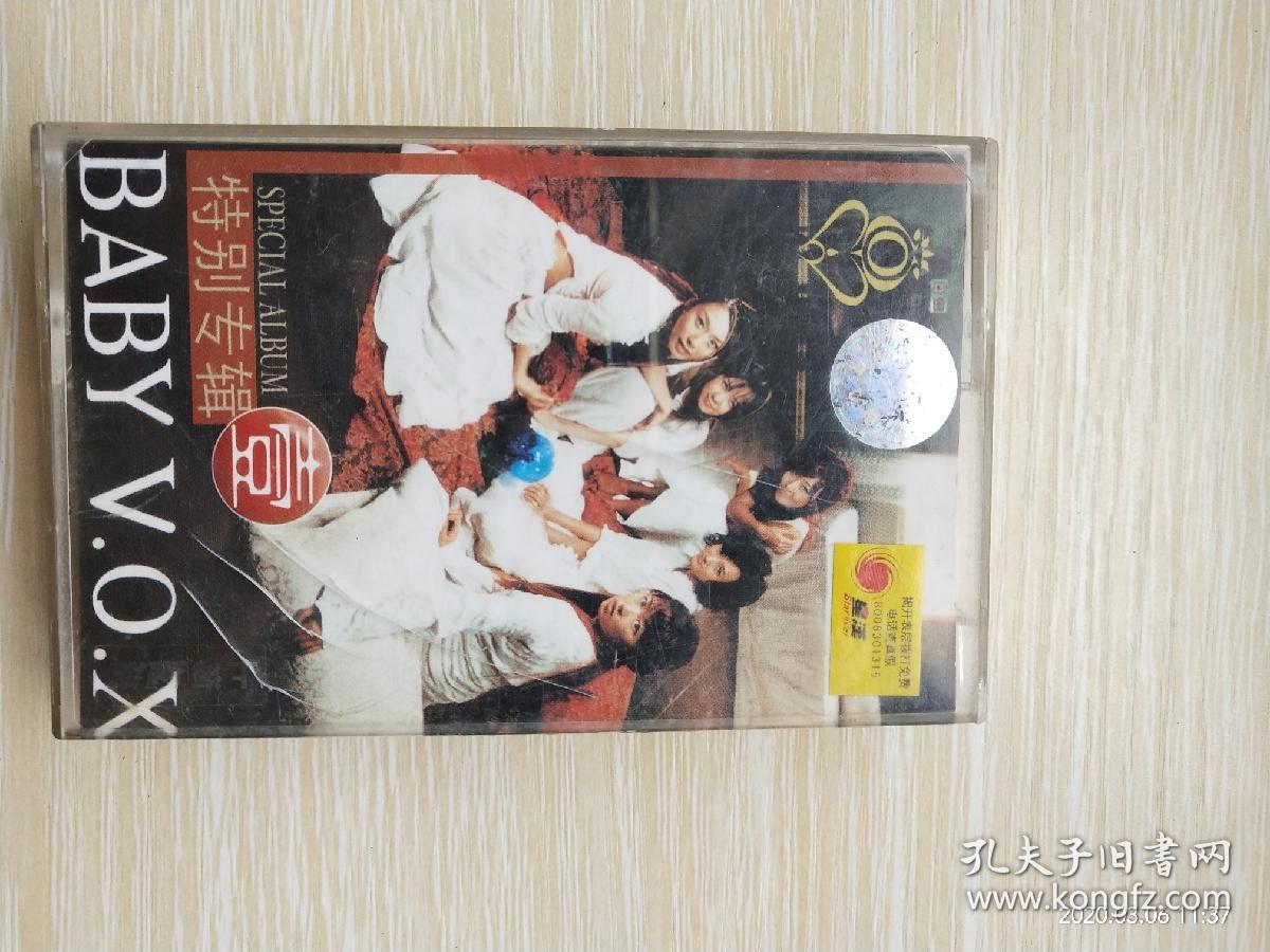 点击查看原图 BABY  Ⅴ.O.X《特别专辑》(壹)(多网唯一)