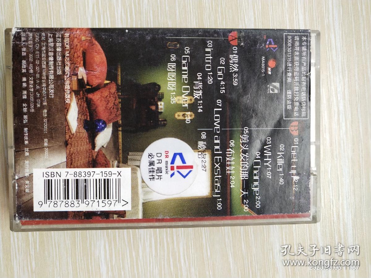 点击查看原图 BABY  Ⅴ.O.X《特别专辑》(壹)(多网唯一)