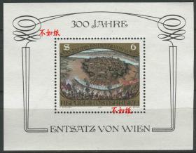 奥地利邮票 1983年 卡伦贝格战役胜利300周年 绘画 雕刻版 小型张 DD