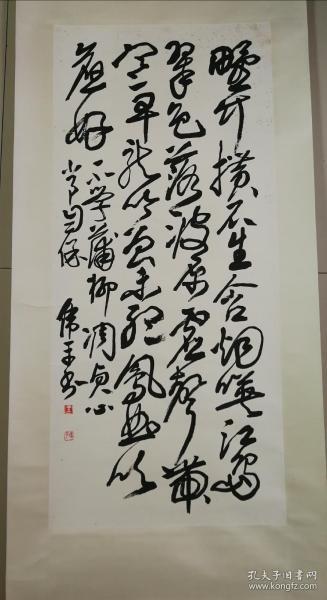 王伟平[1]（1942.1.24—），字彦淳，男，汉族，浙江定海人，生于上海，斋号百合堂、古璧阁。国家一级美术师，中共党员。曾任第四届上海市文学艺术界联合会副主席，第三届中国书法家协会理事，第三、四、五届上海市书法家协会副主席，第三届上海市书法家协会秘书长，上海书画院执行院长。现为上海市书法家协会顾问[2]，日本书道学院顾问，中国书法家协会会员，百合堂书院院长。