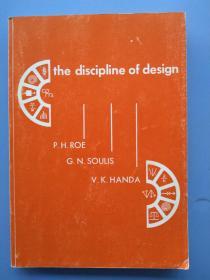 《The discipline og design》（学科与设计）