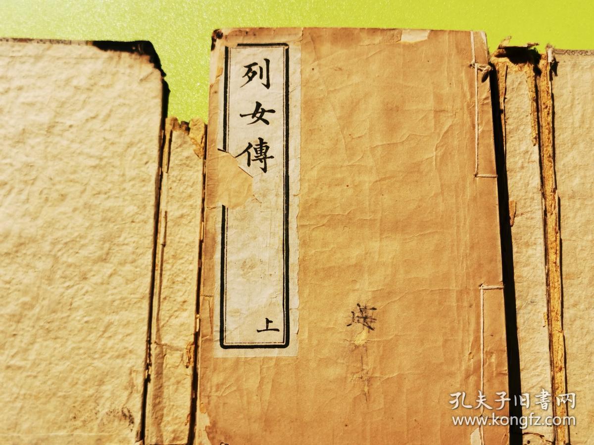 仇十洲绣像列女传，上海同文书局石印本