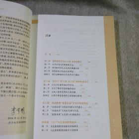 高等职业教育的文化驱动