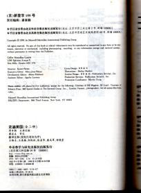 走遍美国2