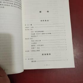 南湖诗刊