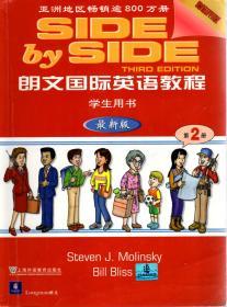 朗文国际英语教程 最新版 学生用书 第1册