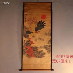 名人字画《鹏程万里》一副，鹏程万里展宏图，前程似锦开伟业。寓意深厚，有美好祝福之意。画工精细，运笔流畅，整幅画色彩艳丽，典雅高贵，保存完整，成色如图myf邮费自理