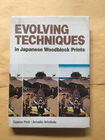 EVOLVING TECHIQUES in Japanese woodbiock Prints