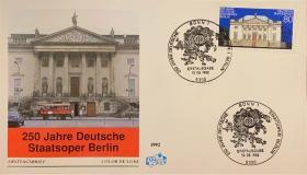 【德国首日封】柏林国家歌剧院250周年