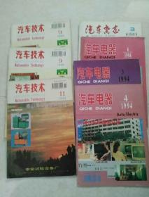 汽车七本j