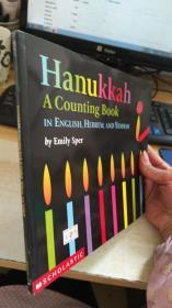 Hanukkah A Counting  Book IN ENGLISH, HEBREW,AND YIDDISH by Emily Sper
