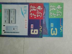 电信技术1993,3,9