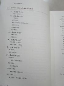 漓水青莲 桂林古代养正文化巡览