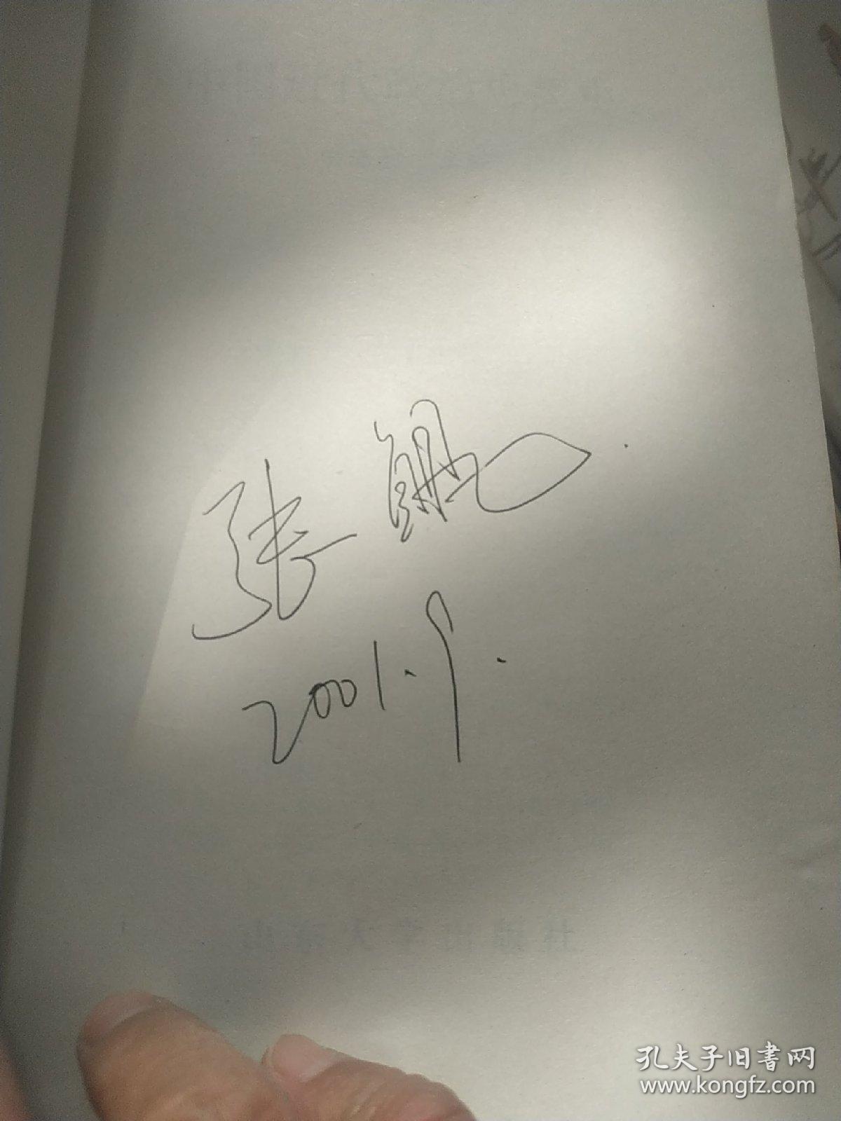中国近代政治思想史