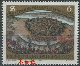 奥地利邮票 1983年 卡伦贝格战役胜利300周年绘画 雕刻版 小型张内芯 DD