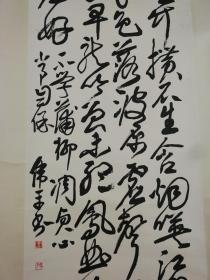 王伟平[1]（1942.1.24—），字彦淳，男，汉族，浙江定海人，生于上海，斋号百合堂、古璧阁。国家一级美术师，中共党员。曾任第四届上海市文学艺术界联合会副主席，第三届中国书法家协会理事，第三、四、五届上海市书法家协会副主席，第三届上海市书法家协会秘书长，上海书画院执行院长。现为上海市书法家协会顾问[2]，日本书道学院顾问，中国书法家协会会员，百合堂书院院长。