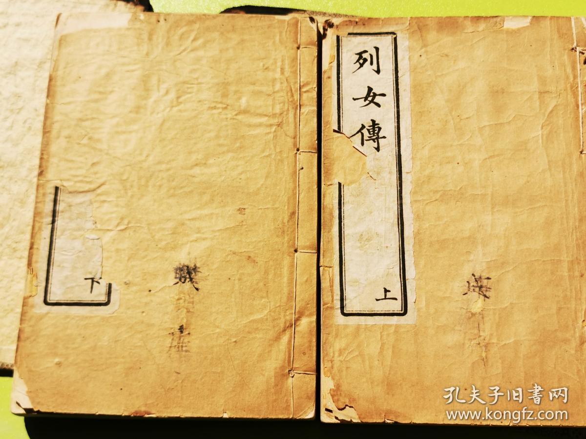 仇十洲绣像列女传，上海同文书局石印本