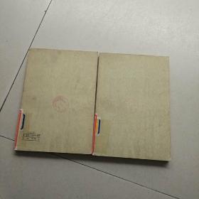 梁书  中华书局 第2，3，共两册合售 竖版繁体1974年1版1印 馆藏