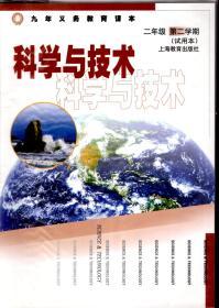 中小学教材：中华优秀传统文化经典 诵读 第一册（试验本）