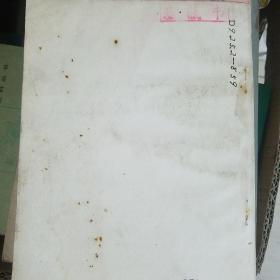 中华人民共和国逮捕拘留条例浅谈