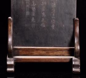 清代 寿山石博古插屏
