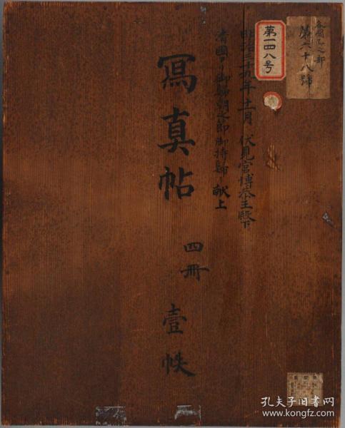 【提供资料信息服务】清国胜景并风俗写真帖，共4册，主要记录清末北京城建筑名胜，包含部分市井风俗与人物。本店此处销售的为该版本的仿古道林纸无线胶装彩色高清原大。