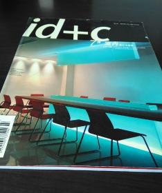 id+C 7* 室内设计与装修