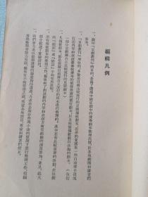 京剧丛刊（第二十五集）——抗金兵、借赵云、打面缸