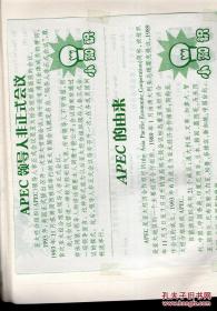 一个上海老太的剪报本
