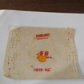 香蕉 绵质糖 长春市第一食品厂