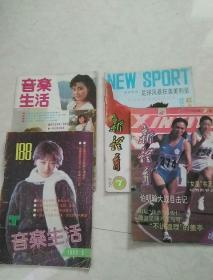新体育，音乐生话四本j