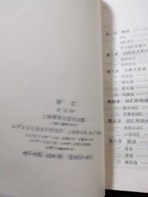 词汇