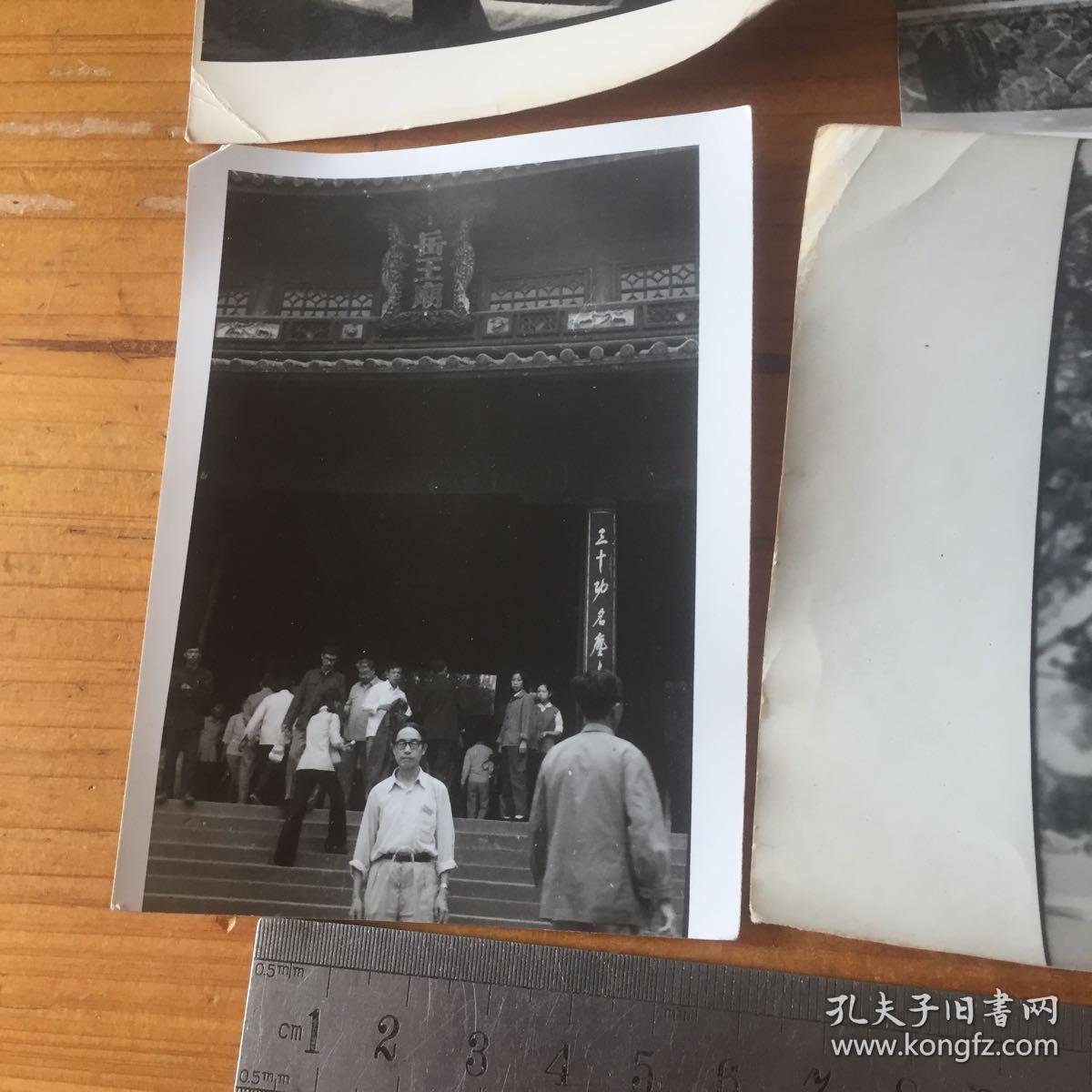 约八十年代背景各地风景名胜区写真照片8枚合售