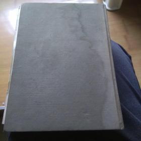 中华大字典 中华书局