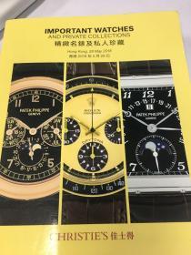 CHRISTIE'S 佳士得香港 2018  Important Watches And Private Collections（精致名表及敌人珍藏）