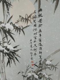 装裱字画《美协会员伍一夫国画作品：雪竹图（ 四尺整张）》立轴已装裱！长128厘米/宽68厘米！！用笔老道，品相如图，懂字画者鉴之！放2021年画袋内