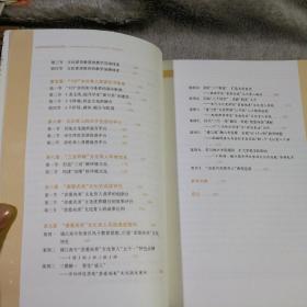 高等职业教育的文化驱动