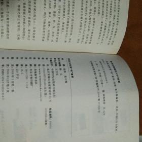 男孩为何要穷着养