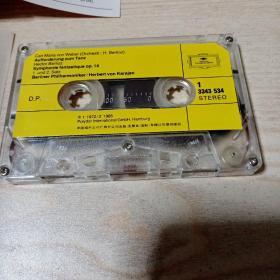 磁带柏林爱乐乐团演奏（1986声音正常）