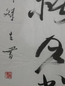 江杰生，1947年9月生，湖南祁东人。1963年8月入伍，历任中国人民解放军总后勤部武汉后方基地司令员，中国人民解放军第二军医大学副校长，中国人民解放军总后勤部副总参谋长，中国人民解放军总后勤部指挥学院院长、教授、博士研究生导师。系中国诗书画协会副会长、中华诗词学会会员、中国书法家协会会员。